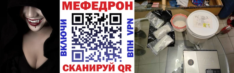 Как найти закладки Дигора КОКАИН МЕФ АМФ Конопля blacksprut ТОР A-PVP