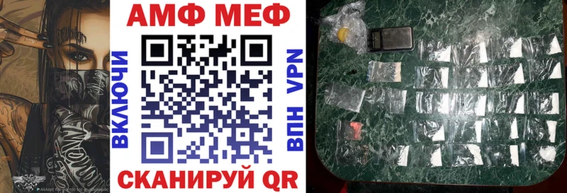 АМФЕТАМИН 98%  Дигора 