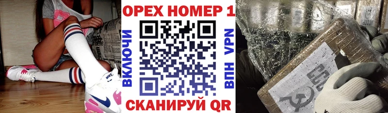 OMG ссылки Дигора Кокаин Колумбийский
