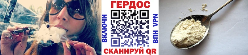 сколько стоит Дигора ГЕРОИН герыч