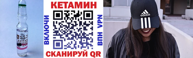 КЕТАМИН VHQ  площадка состав  Дигора  купить наркотик 
