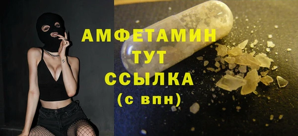 бутират Богородск