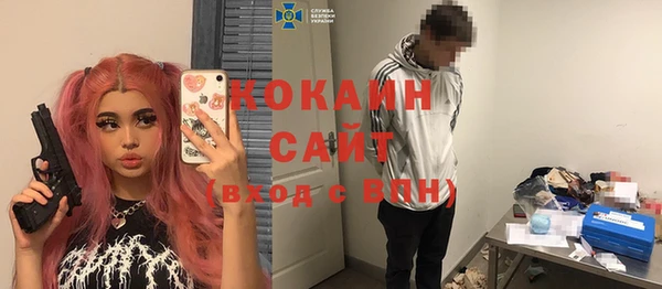 кокаин VHQ Бородино
