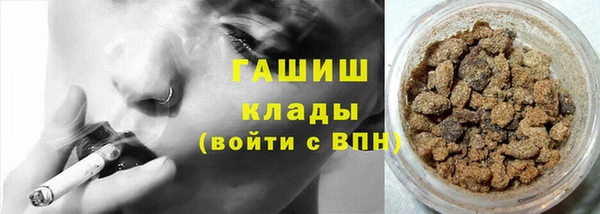 бутират Богородск