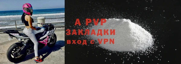 кокаин перу Бронницы