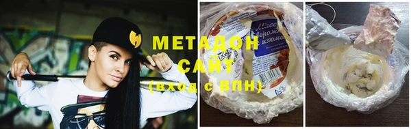 ПСИЛОЦИБИНОВЫЕ ГРИБЫ Бугульма
