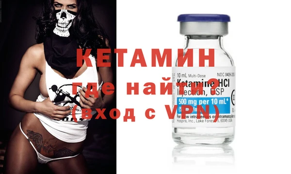 мескалин Белая Холуница