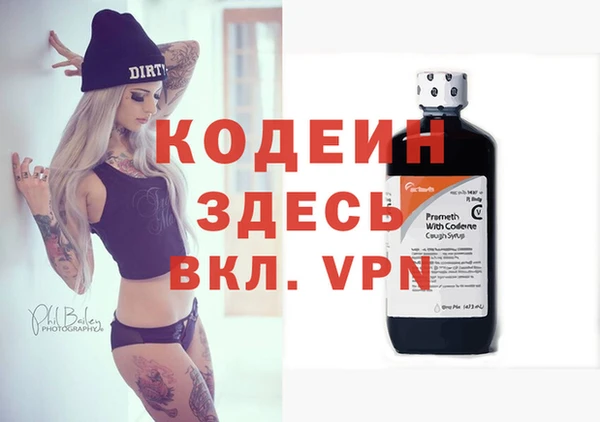 бошки Белая Калитва