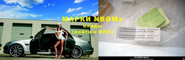 бутират Богородск
