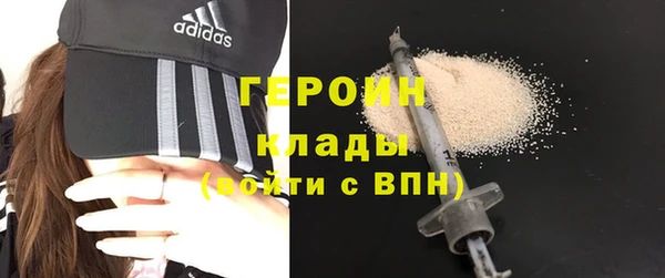 бошки Белая Калитва