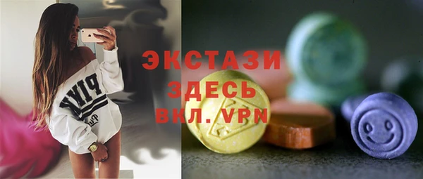 ПСИЛОЦИБИНОВЫЕ ГРИБЫ Бугульма