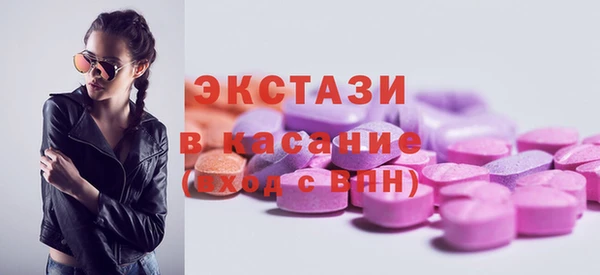 бутират Богородск