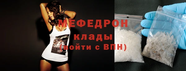 мескалин Белая Холуница