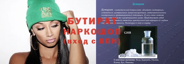 прущая мука Богданович