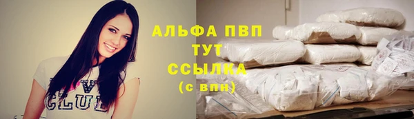 бошки Белая Калитва