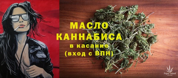 ПСИЛОЦИБИНОВЫЕ ГРИБЫ Бугульма