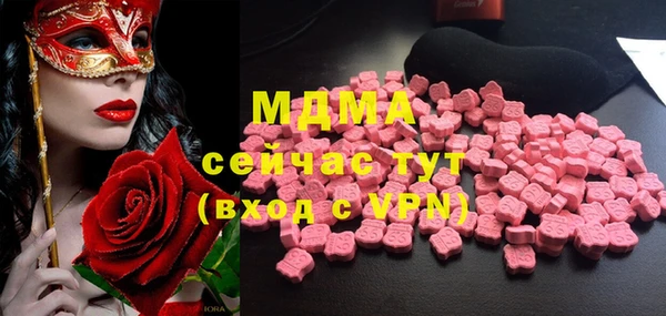 mdma Белокуриха