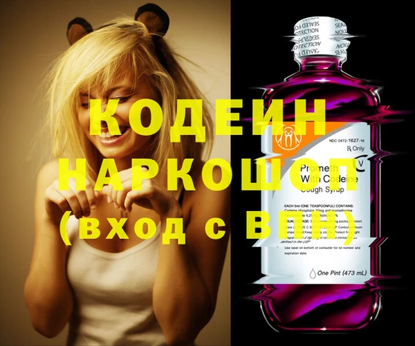 кокаин VHQ Бородино