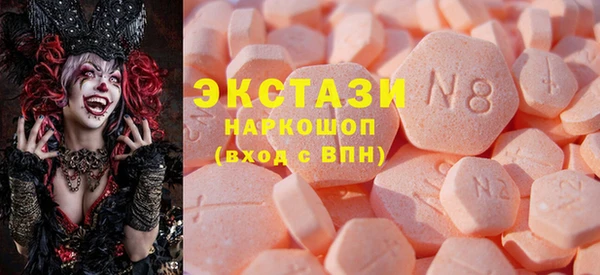 кокаин VHQ Бородино