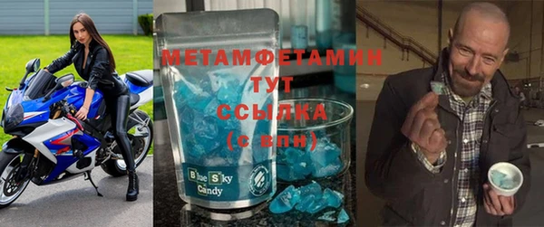 кокаин перу Бронницы