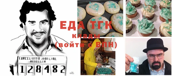 бутират Богородск