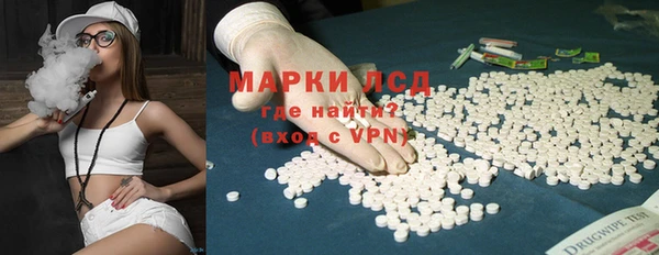 бутират Богородск