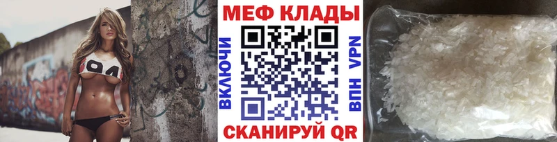 Меф VHQ  хочу   Дигора 
