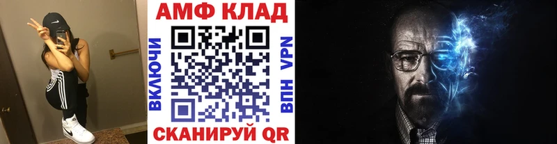 МЕТАМФЕТАМИН мет hydra ССЫЛКА Дигора
