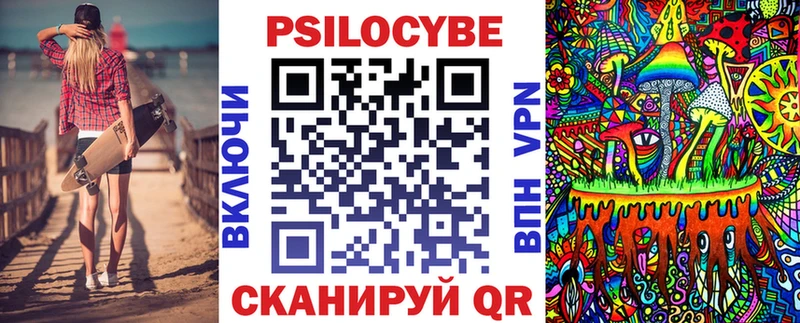 Псилоцибиновые грибы мухоморы  OMG сайт  Дигора 